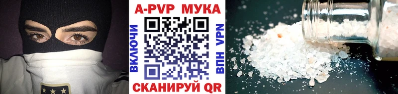 Alpha-PVP Домодедово