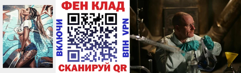 как найти наркотики  mega как зайти  даркнет состав  Домодедово  Amphetamine Premium 