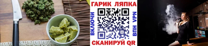Печенье с ТГК конопля  наркотики  Домодедово 