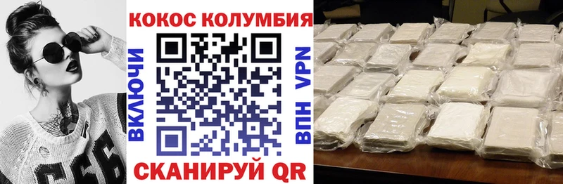 Cocaine 98%  где можно купить   Домодедово 