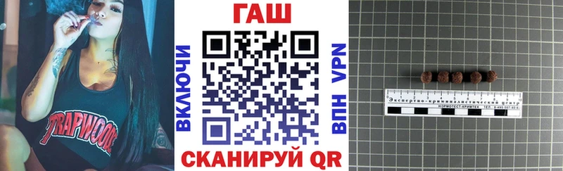 Гашиш 40% ТГК  Домодедово 
