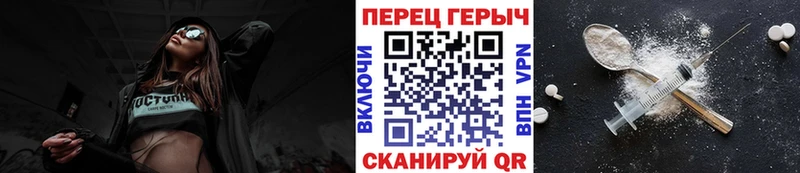 Героин афганец  блэк спрут зеркало  Домодедово 