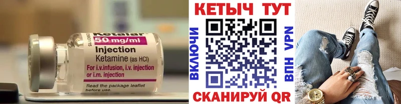 мориарти телеграм  магазин продажи   Домодедово  КЕТАМИН VHQ  гидра маркетплейс 