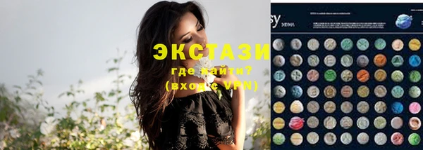 mix Алексин