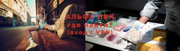 гашиш Абаза