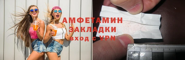гидра Алзамай