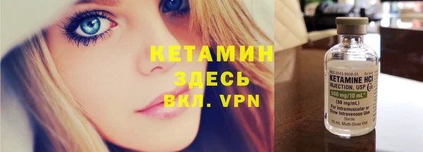 гидра Алзамай