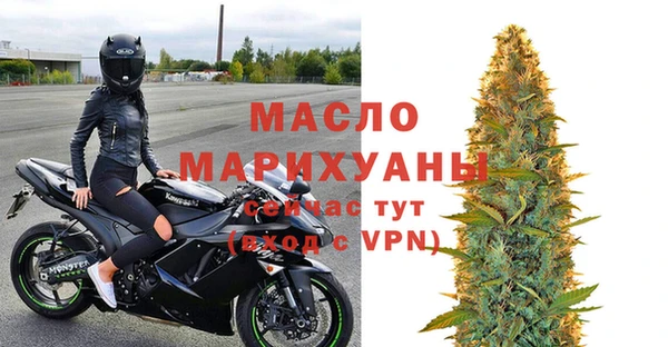 спайс Абинск