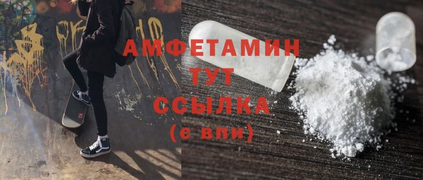 спайс Абинск
