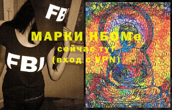 кокаин перу Абдулино