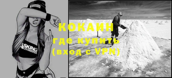 кокаин перу Абдулино