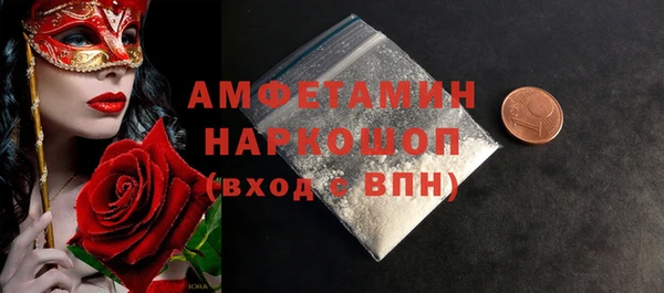 героин Гусь-Хрустальный
