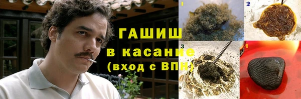 гидра Алзамай