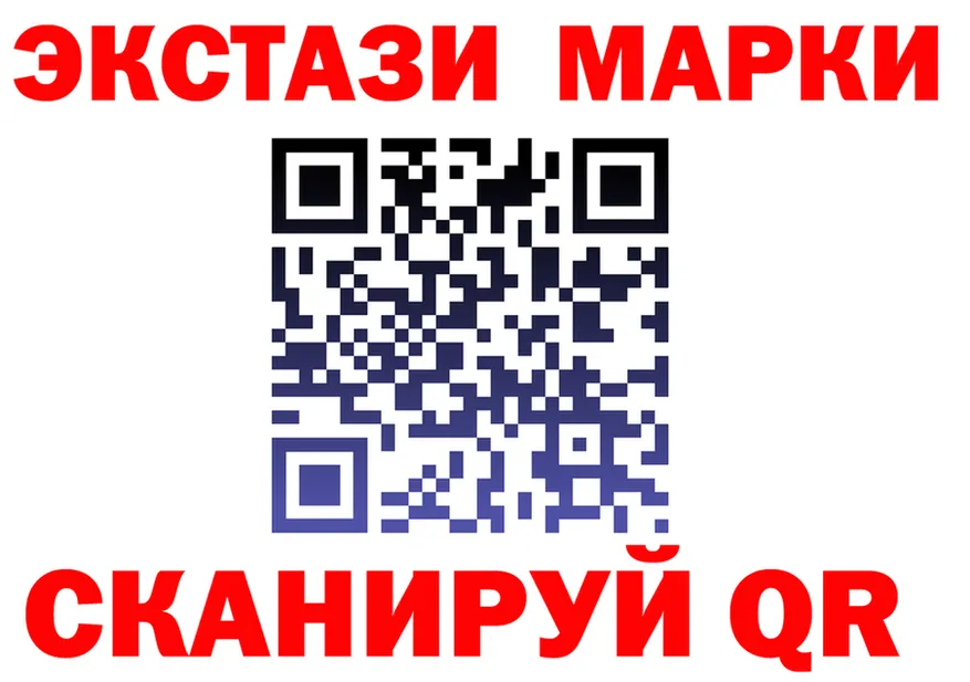 ЭКСТАЗИ Cube ССЫЛКА это OMG Домодедово