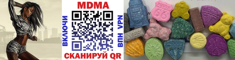 кракен зеркало  Домодедово  МДМА кристаллы  закладки 