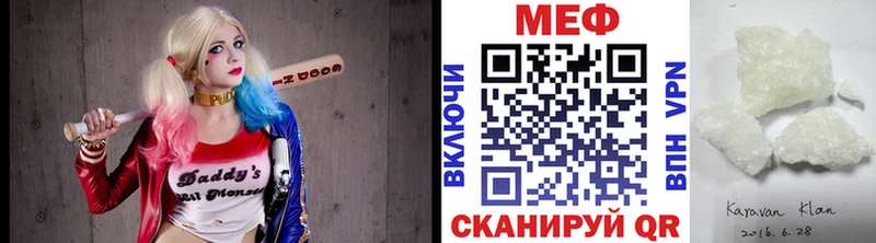 blacksprut рабочий сайт  Домодедово  МЕФ VHQ  наркошоп 