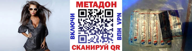 даркнет телеграм  Домодедово  Метадон кристалл  hydra зеркало 