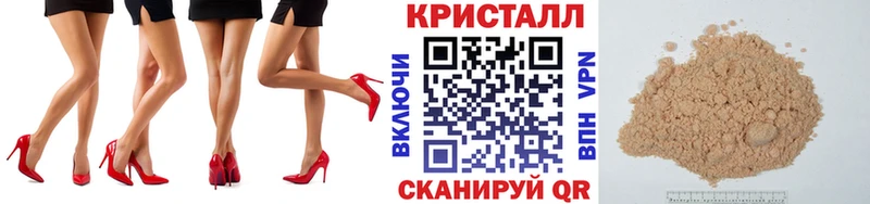 купить наркоту  Домодедово  Первитин Methamphetamine 