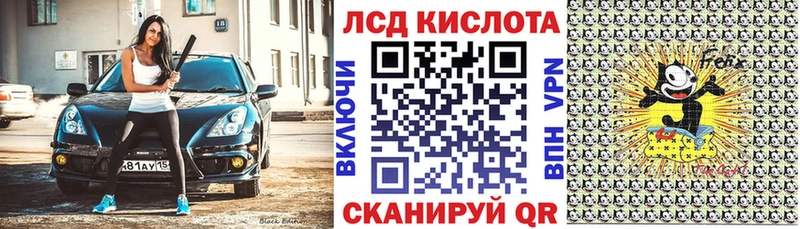 OMG ссылки  Домодедово  Наркотические марки 1500мкг 
