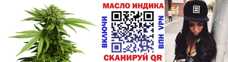 дарнет шоп  Домодедово  ТГК концентрат 